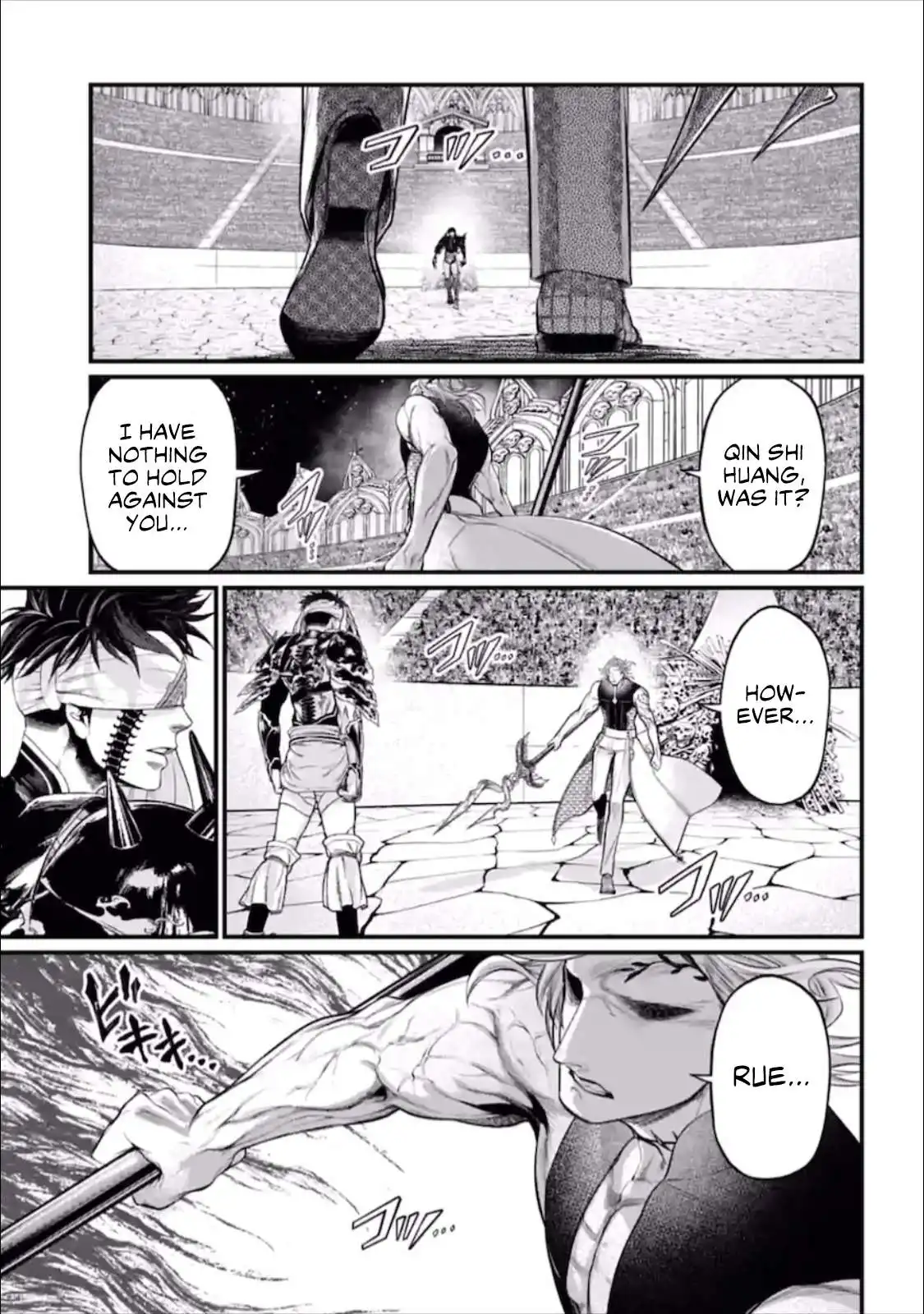 Shuumatsu no Valkyrie Chapter 56.5 16